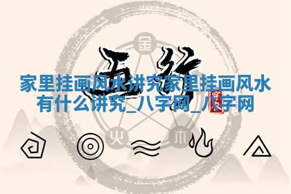 方姓2026年02月05日出生的男孩子命理分析与起名攻略