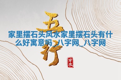 方姓2026年02月05日出生的男孩子命理分析与起名攻略