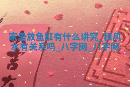 2025年10月05日的打牌财神在哪个方向详解