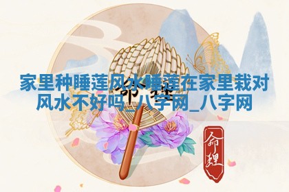 2025年10月05日的打牌财神在哪个方向详解