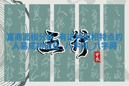 方姓2026年02月05日出生的男孩子命理分析与起名攻略