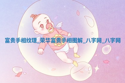 方姓2026年02月05日出生的男孩子命理分析与起名攻略