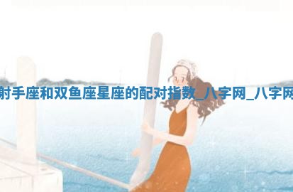 2025年6月21日适宜婚姻登记吗,领证吉日查询