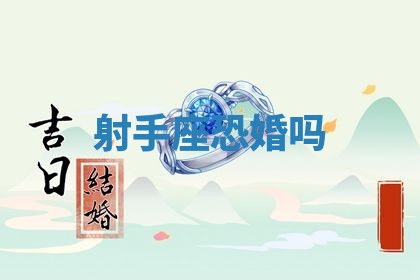 10月09日打麻将财神吉位查询