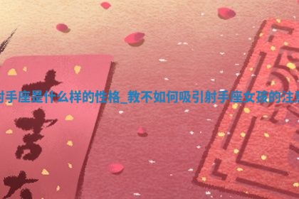 10月09日打麻将财神吉位查询