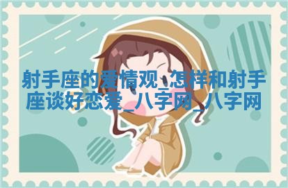 2025年10月08日打牌各时辰财神方向