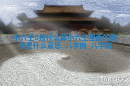方姓2026年02月05日出生的男孩子命理分析与起名攻略
