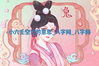 2025年10月05日的打牌财神在哪个方向详解