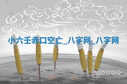 2025年6月21日适宜婚姻登记吗,领证吉日查询