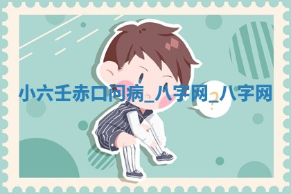 2025年10月05日的打牌财神在哪个方向详解