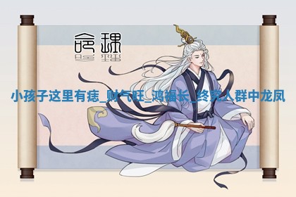 2025年10月03日打牌打麻将方向