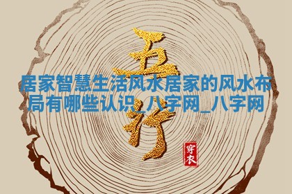 方姓2026年02月05日出生的男孩子命理分析与起名攻略