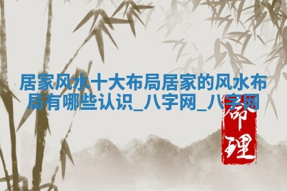 方姓2026年02月05日出生的男孩子命理分析与起名攻略