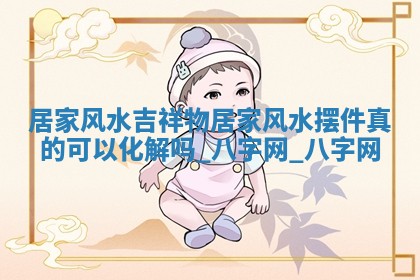 方姓2026年02月05日出生的男孩子命理分析与起名攻略