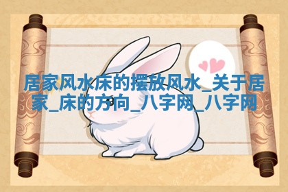 方姓2026年02月05日出生的男孩子命理分析与起名攻略