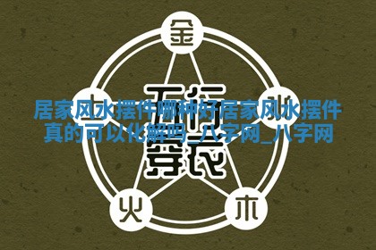 方姓2026年02月05日出生的男孩子命理分析与起名攻略