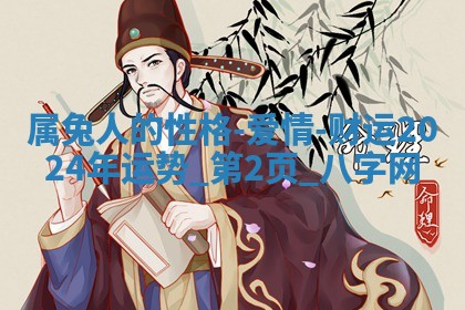 方姓2026年02月05日出生的男孩子命理分析与起名攻略