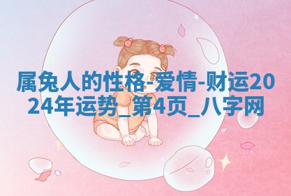 方姓2026年02月05日出生的男孩子命理分析与起名攻略