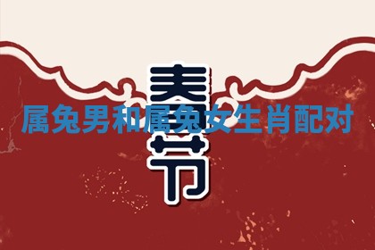 10月09日打麻将财神吉位查询