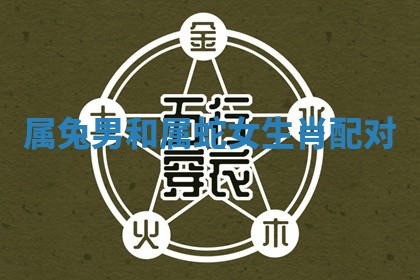 10月09日打麻将财神吉位查询
