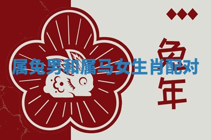 10月09日打麻将财神吉位查询