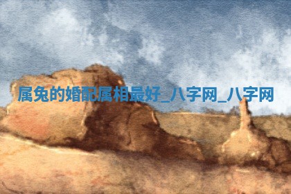 2025年6月21日适宜婚姻登记吗,领证吉日查询