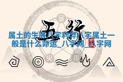 方姓2026年02月05日出生的男孩子命理分析与起名攻略