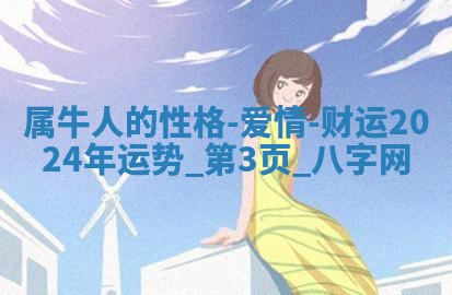 2025年10月05日的打牌财神在哪个方向详解