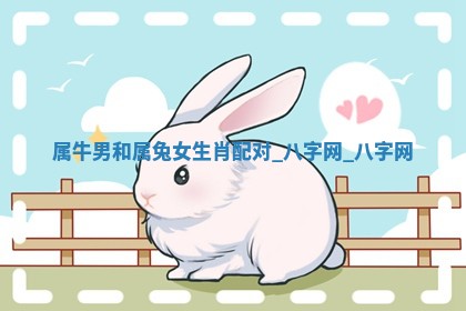 2025年10月05日的打牌财神在哪个方向详解