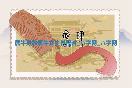 2025年10月05日的打牌财神在哪个方向详解