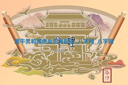 2025年10月05日的打牌财神在哪个方向详解