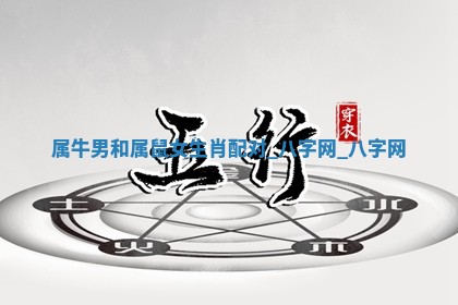 2025年10月05日的打牌财神在哪个方向详解
