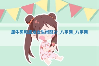 2025年6月21日适宜婚姻登记吗,领证吉日查询