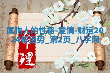 2025年10月05日的打牌财神在哪个方向详解