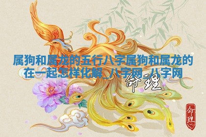 方姓2026年02月05日出生的男孩子命理分析与起名攻略