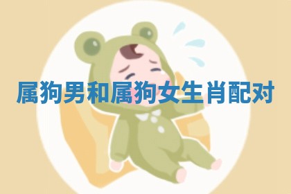 今日2025年6月17日万年历破土吉日查询,动土是好日子吗