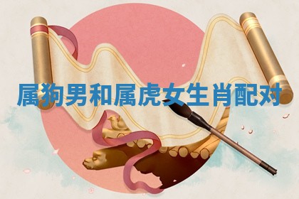 今日2025年6月17日万年历破土吉日查询,动土是好日子吗