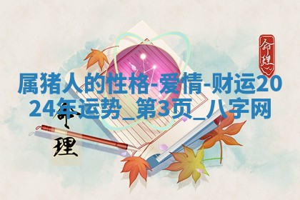 2025年10月05日的打牌财神在哪个方向详解