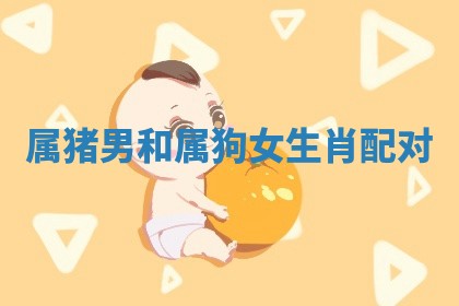 今日2025年6月17日万年历破土吉日查询,动土是好日子吗