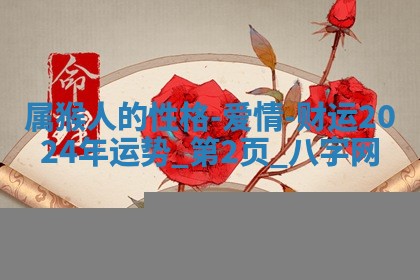 2025年10月05日的打牌财神在哪个方向详解