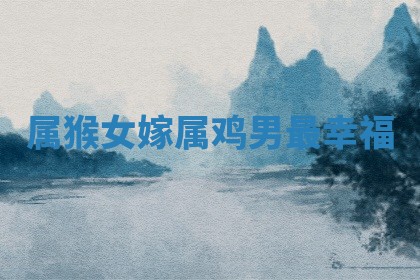 2025年10月03日打牌打麻将方向