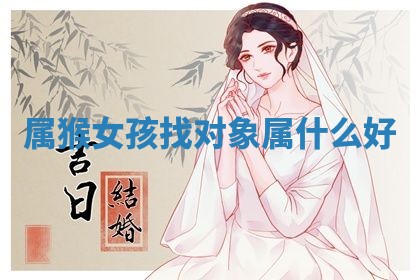 2025年10月03日打牌打麻将方向