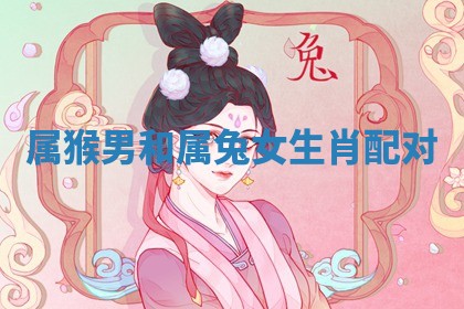 10月09日打麻将财神吉位查询