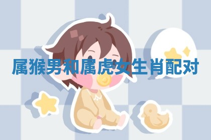 10月09日打麻将财神吉位查询