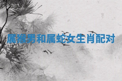 今日2025年6月17日万年历破土吉日查询,动土是好日子吗