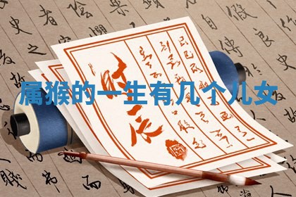 2025年10月03日打牌打麻将方向
