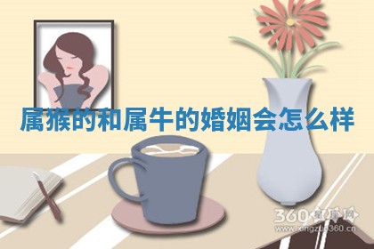 2025年10月03日打牌打麻将方向