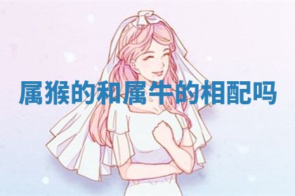 2025年10月03日打牌打麻将方向