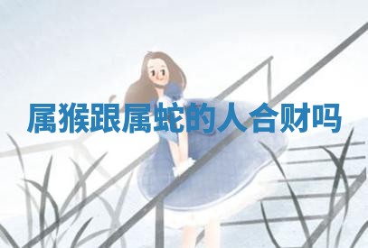 2025年10月03日打牌打麻将方向