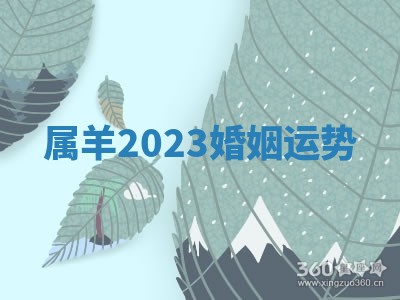 2025年10月03日打牌打麻将方向